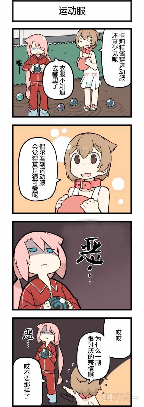 186話