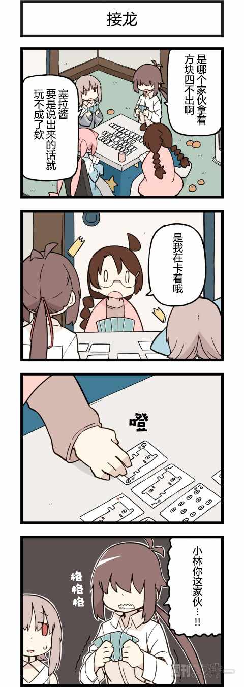 188話