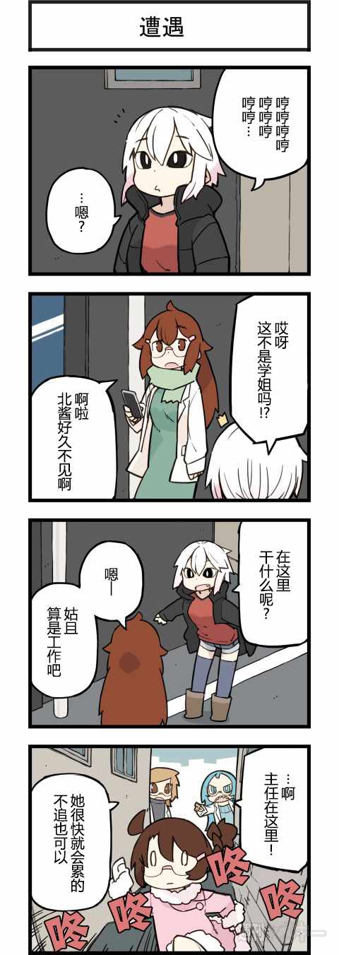 190話