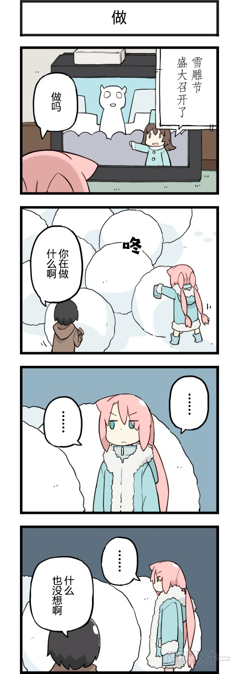 191話