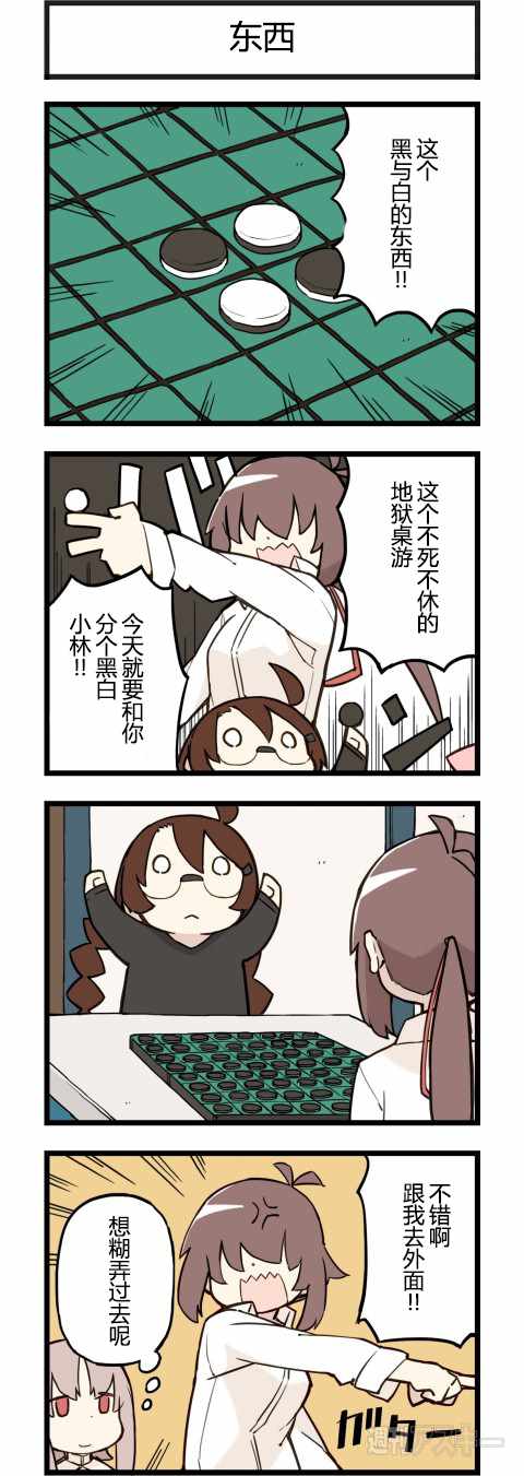 192話