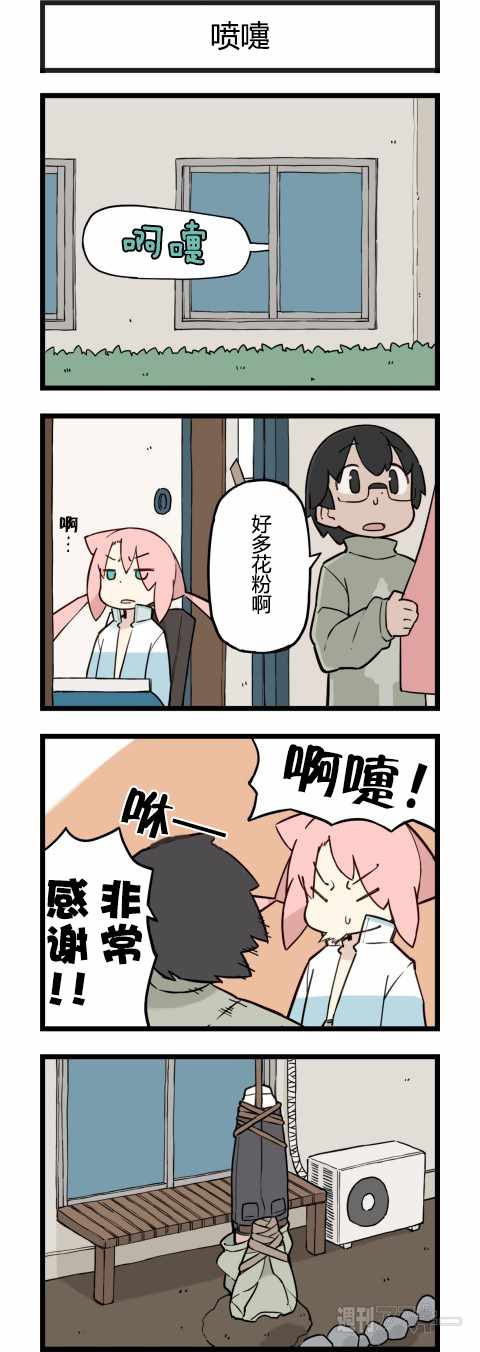 193話