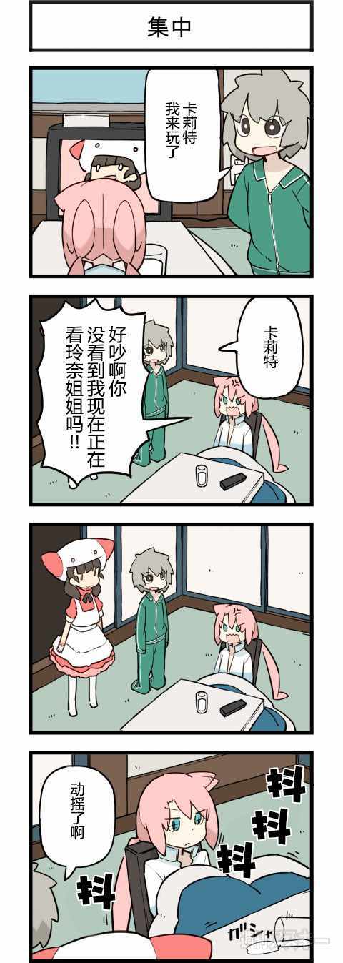 194話