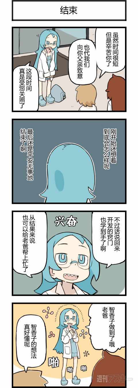 196話