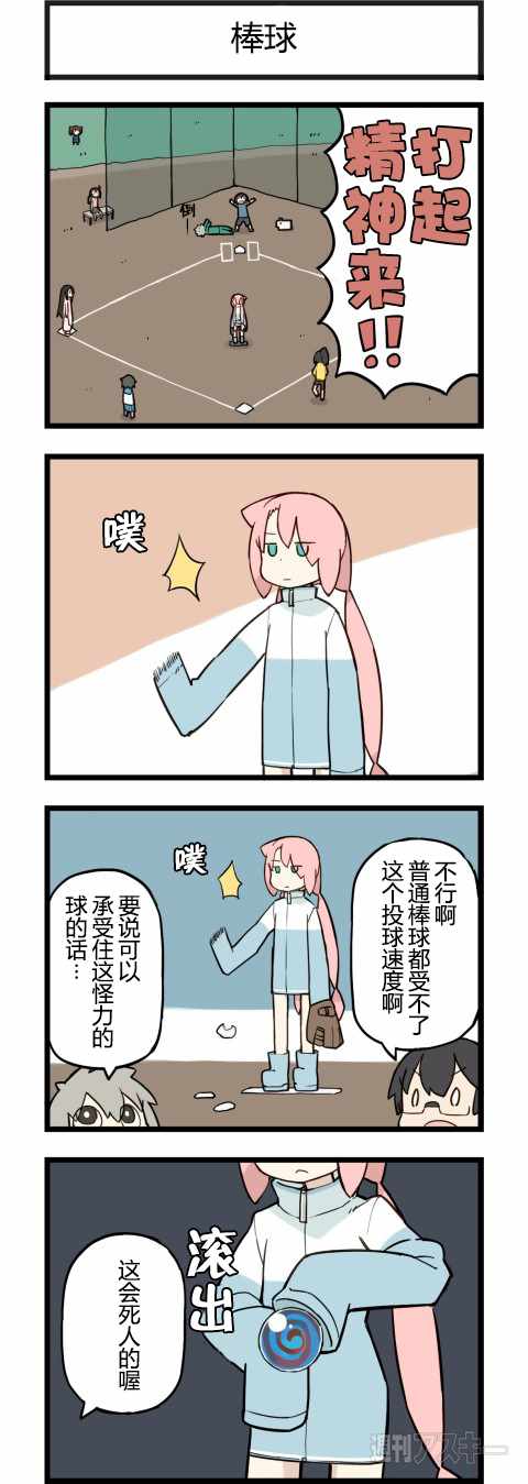 198話