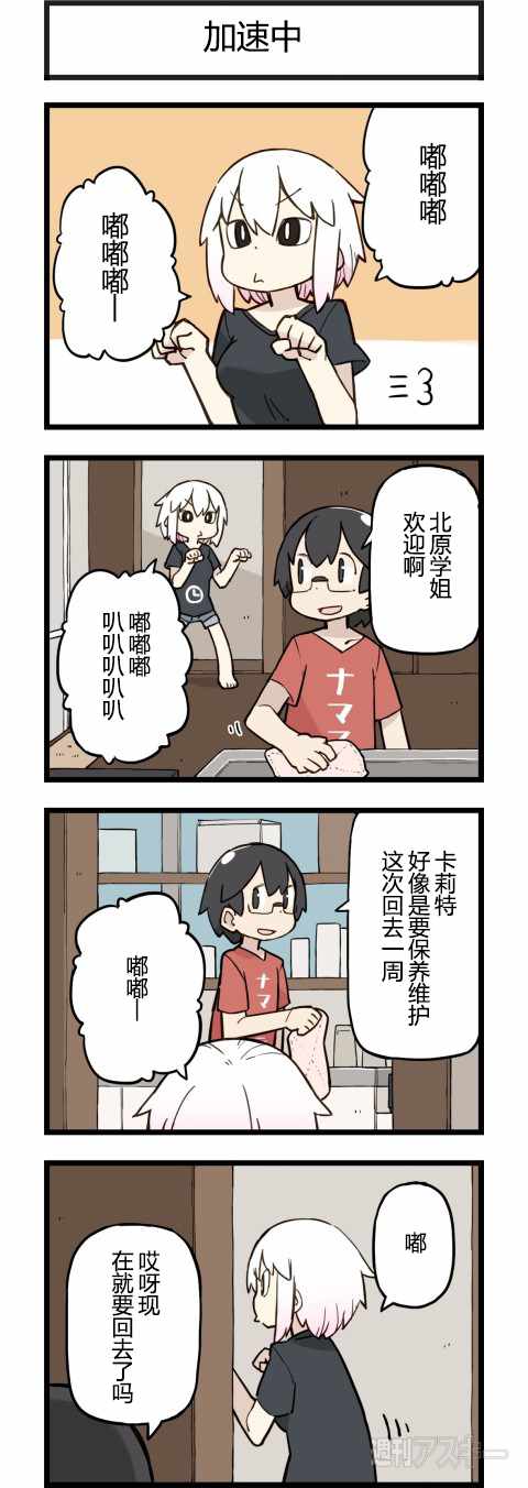 199話