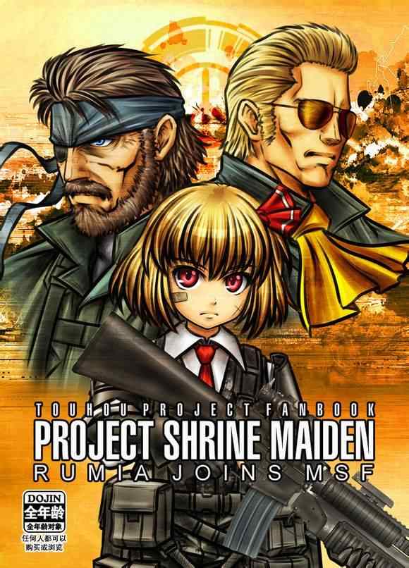 露米婭加入無國界軍隊 001集