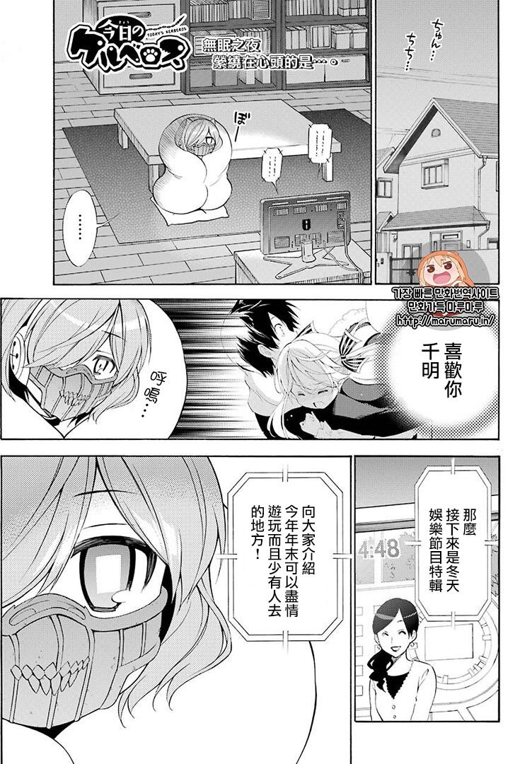 042話