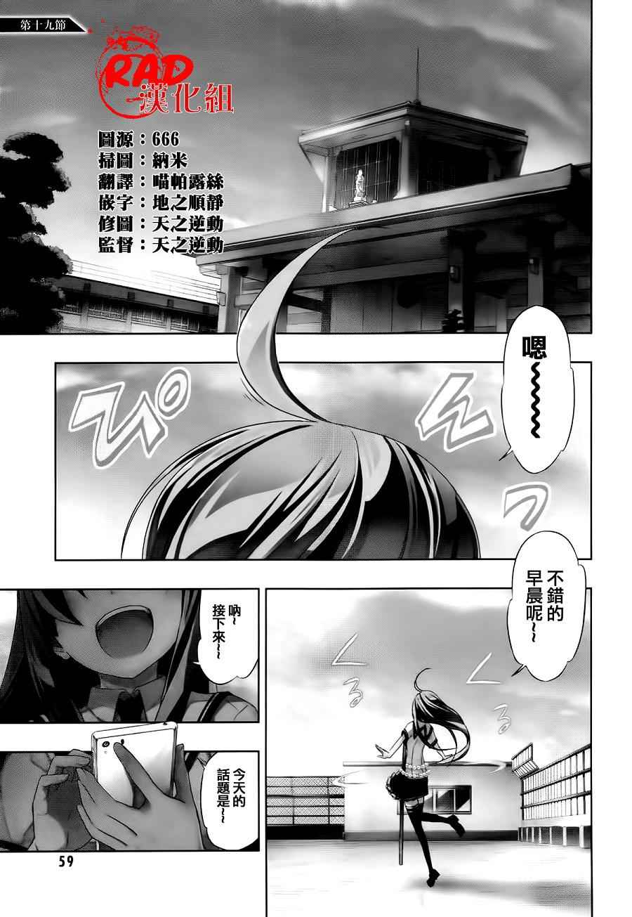 019話