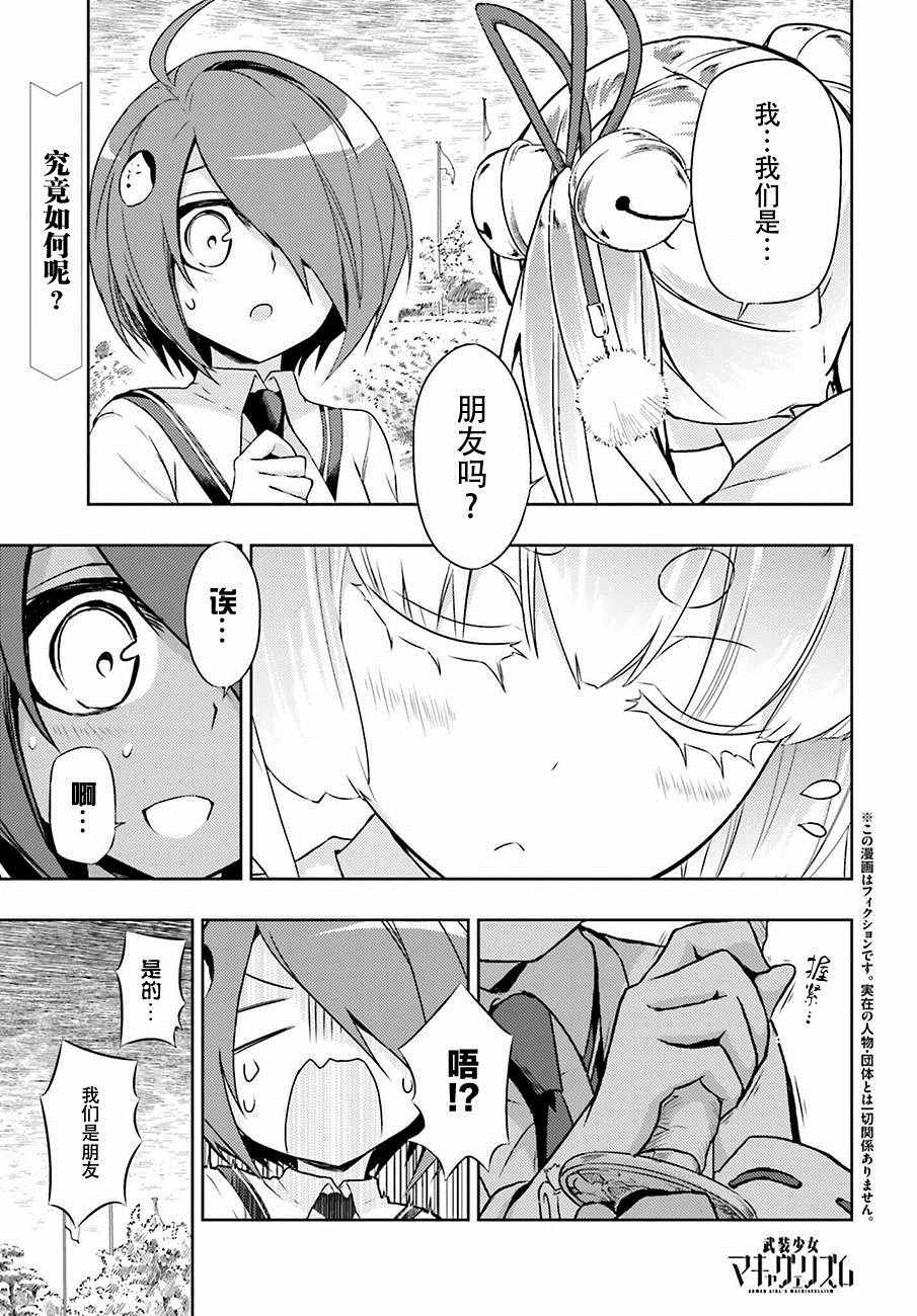 025話