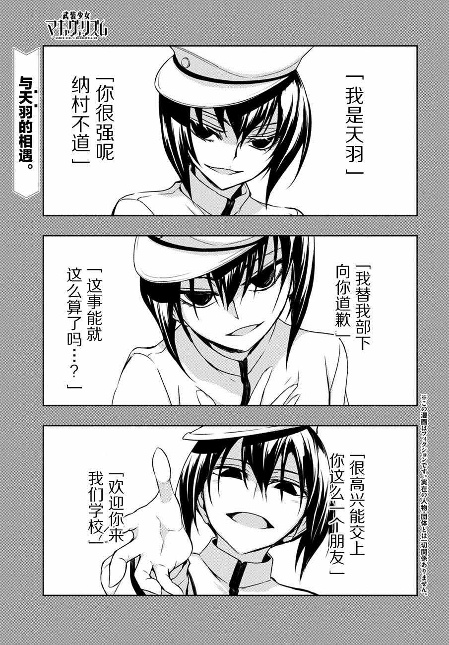 026話