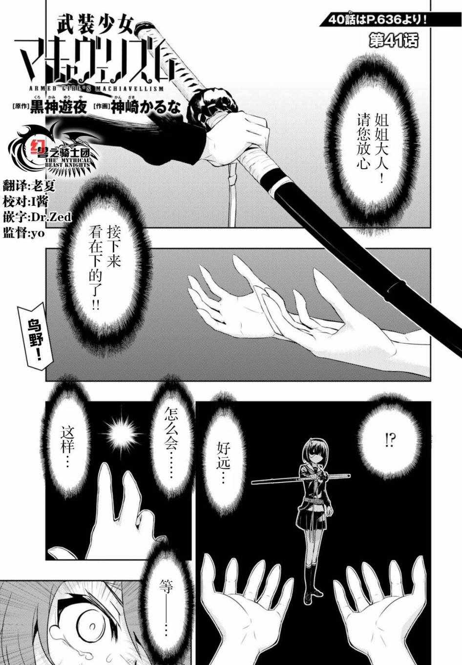 041話