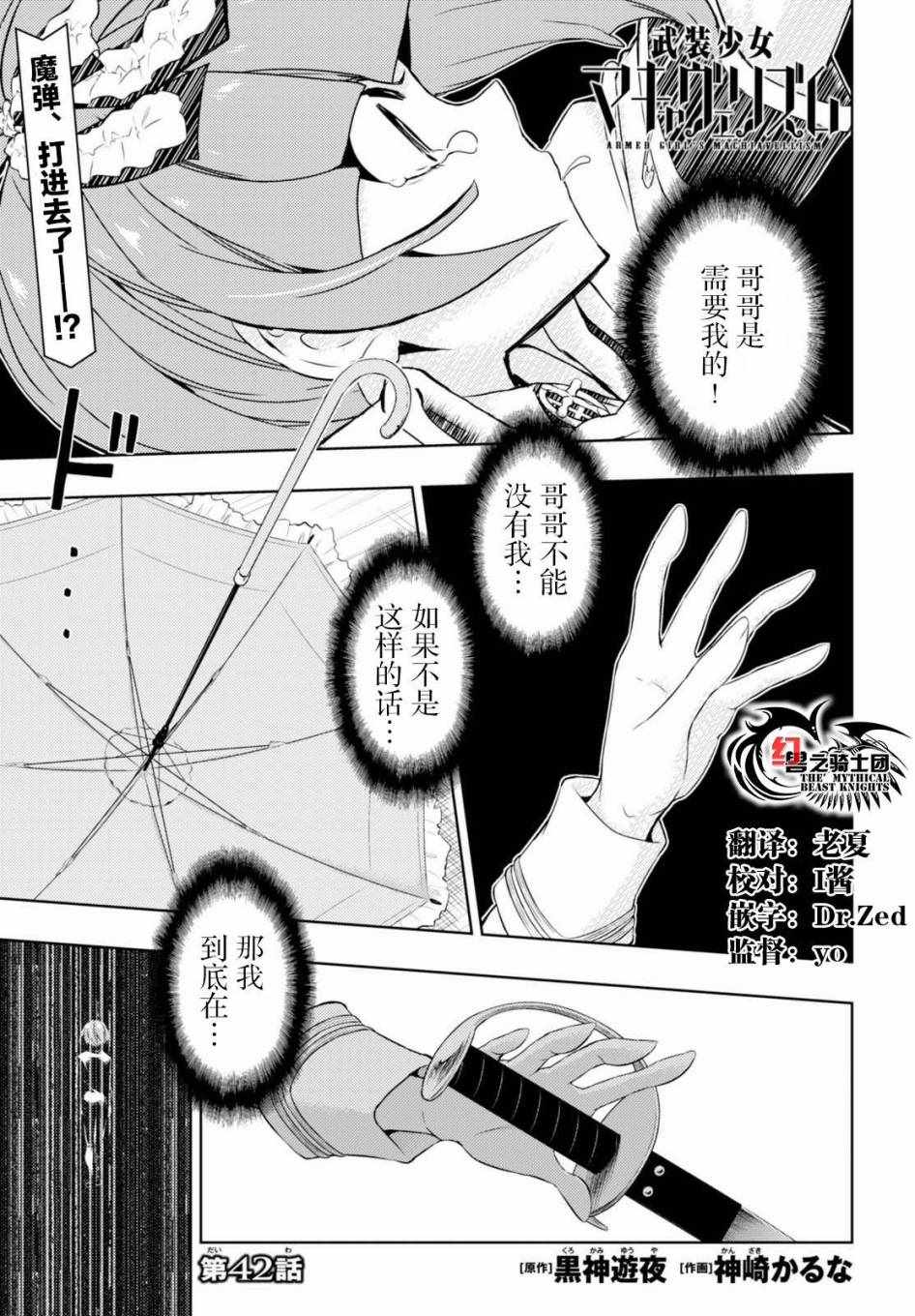 042話