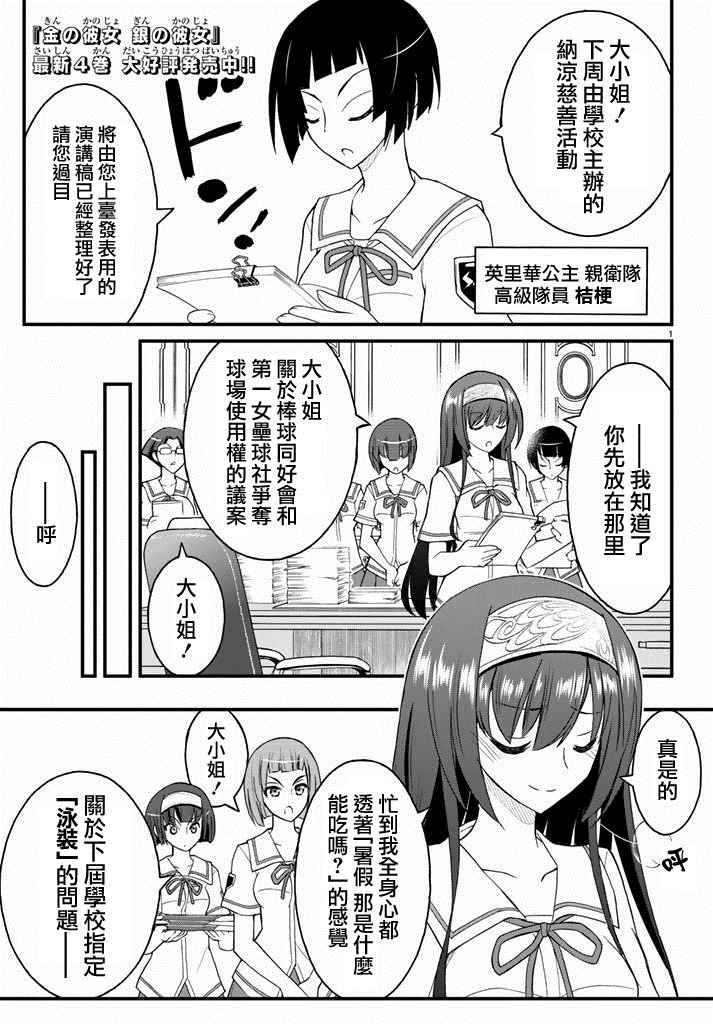 022話