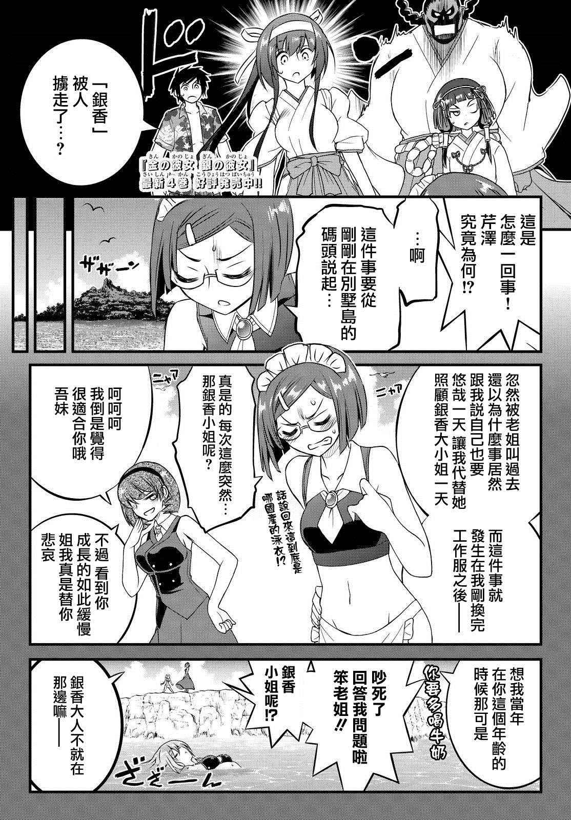 025話