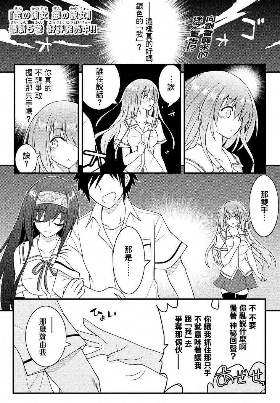 029話