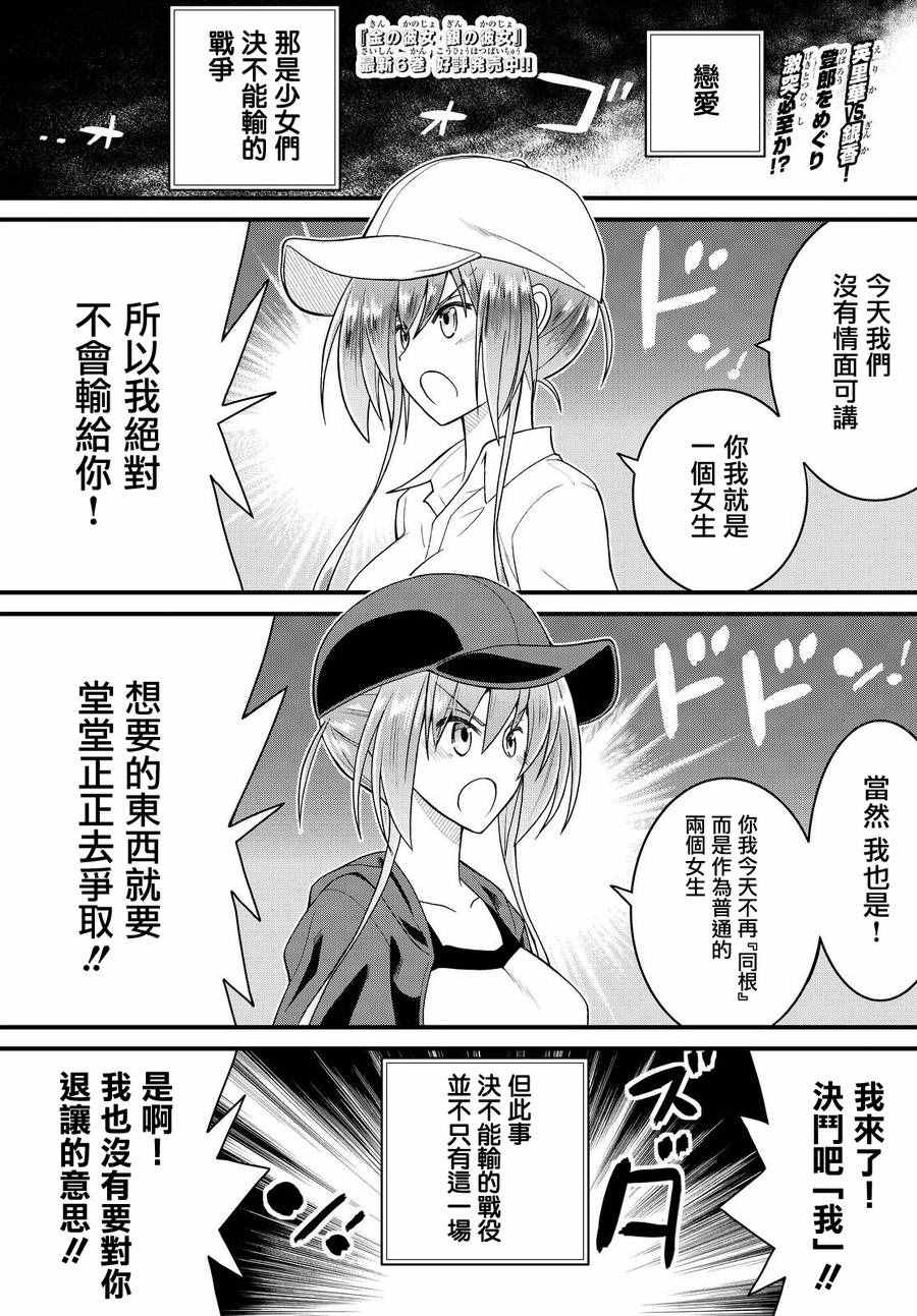 037話