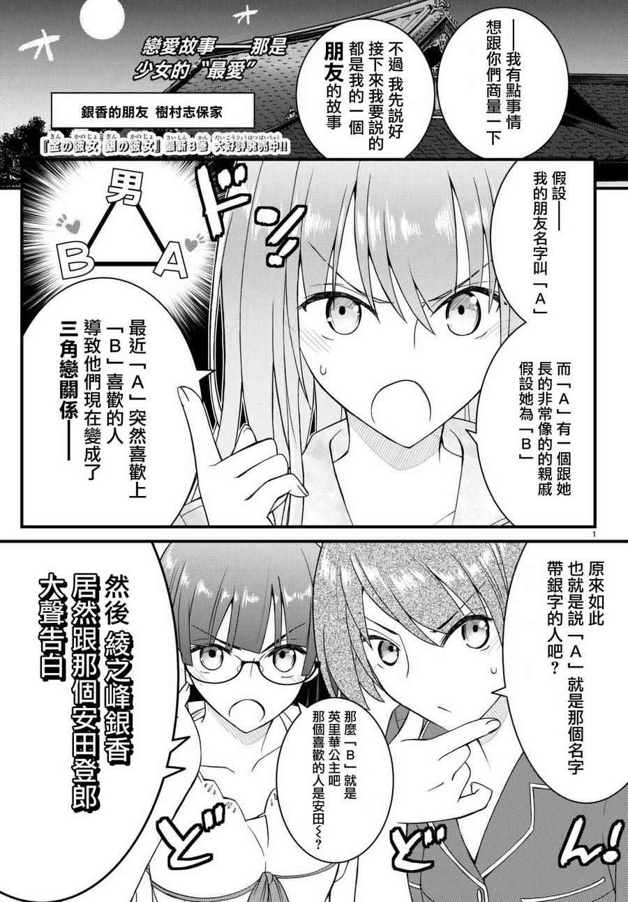 042話