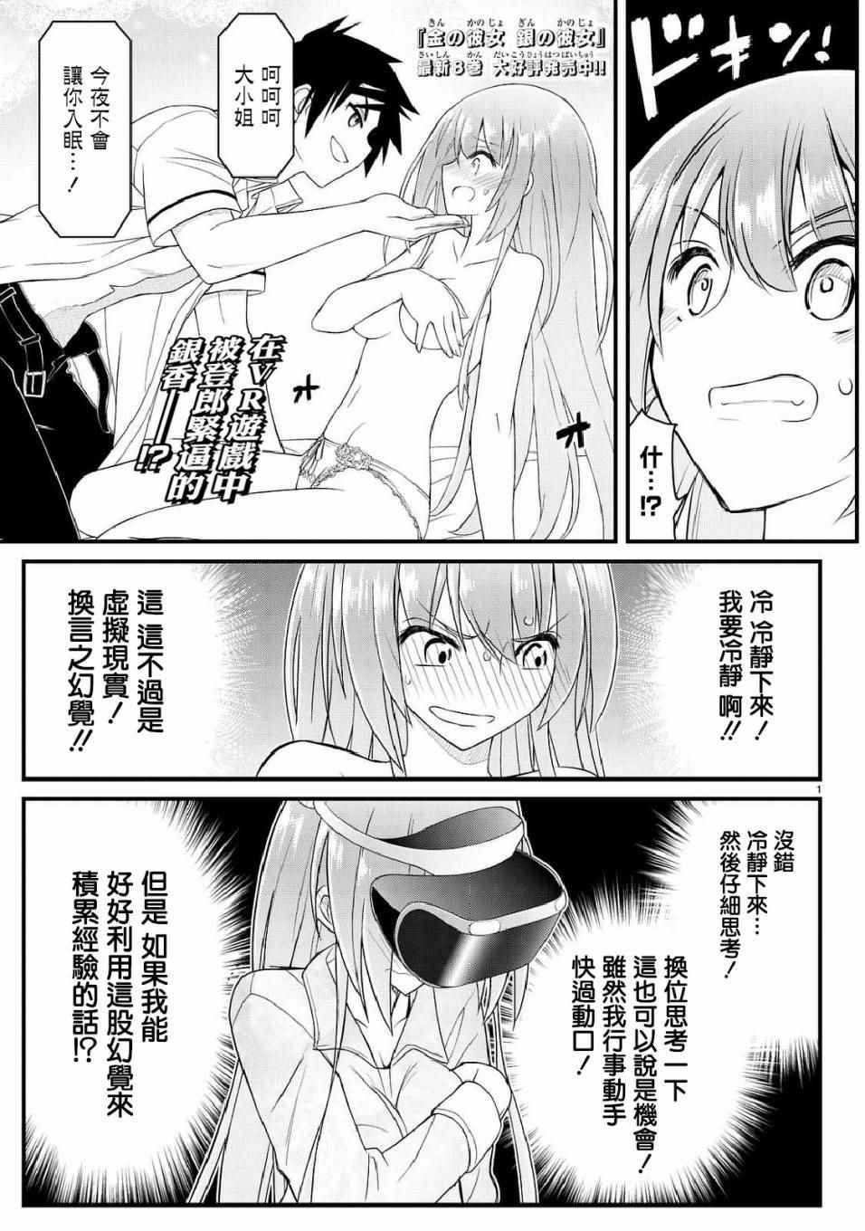 043話