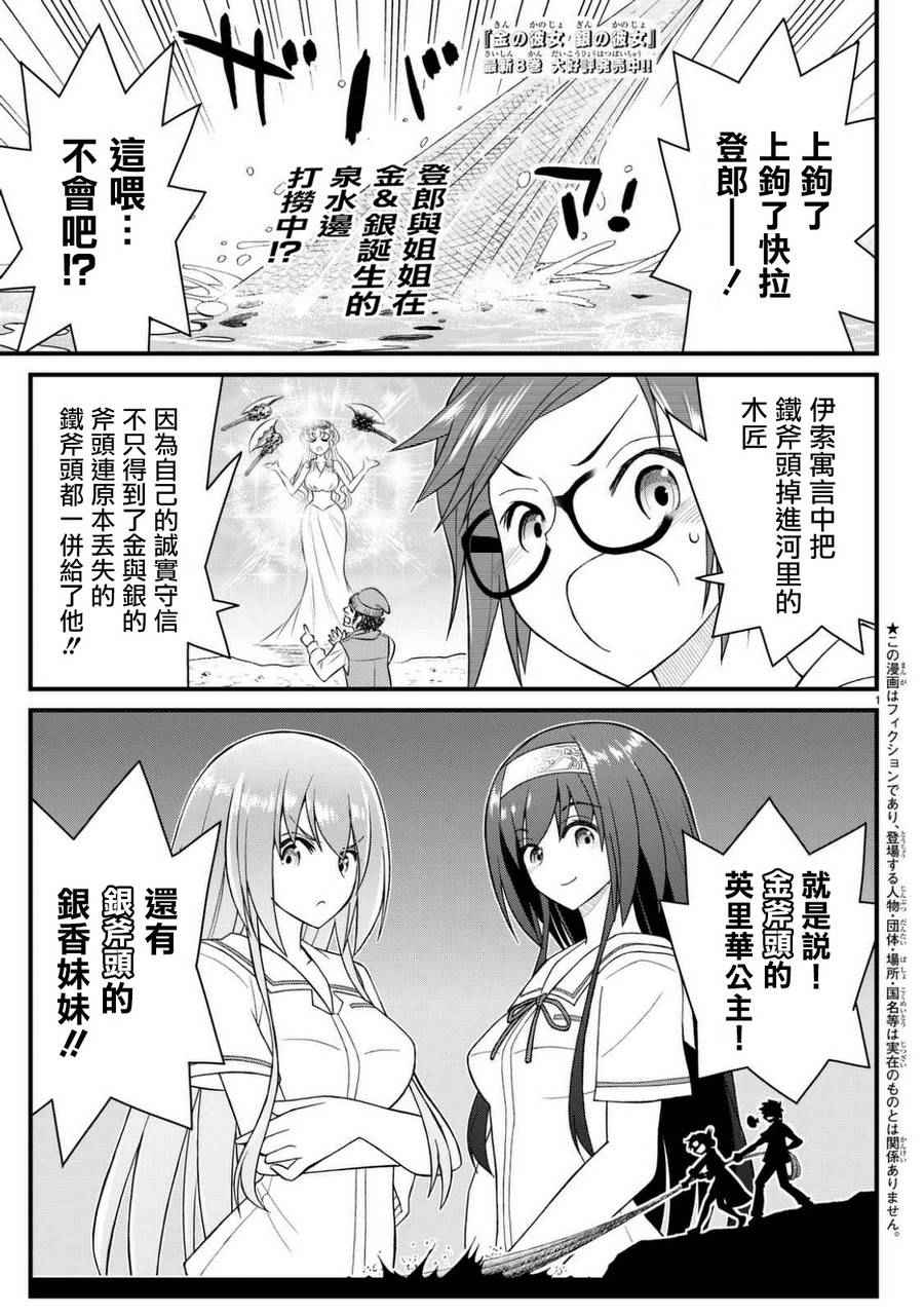 044話