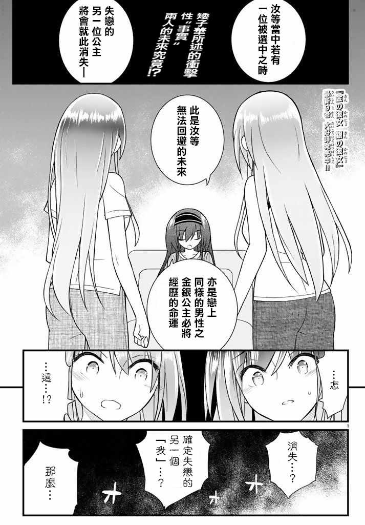 047話