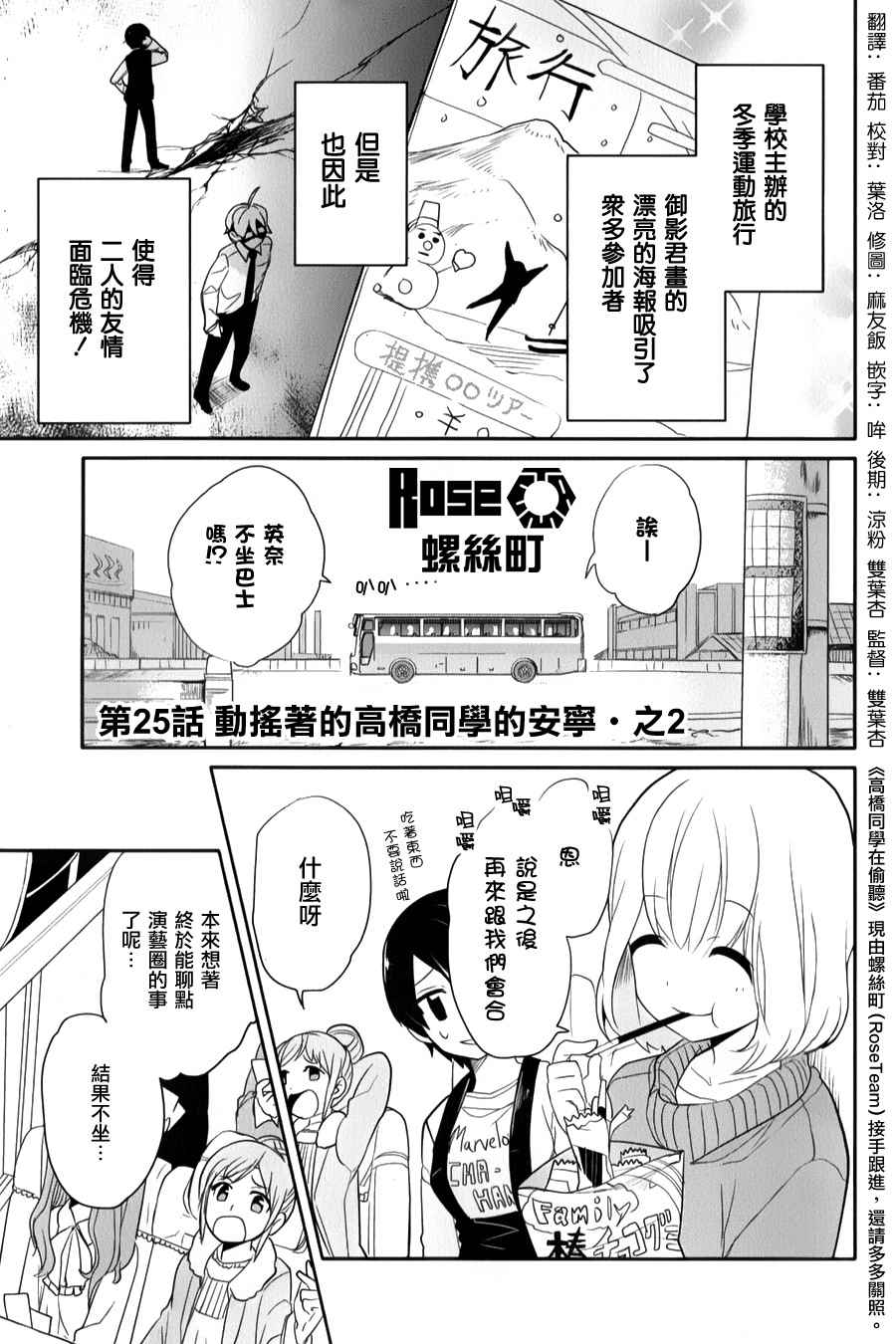 025話