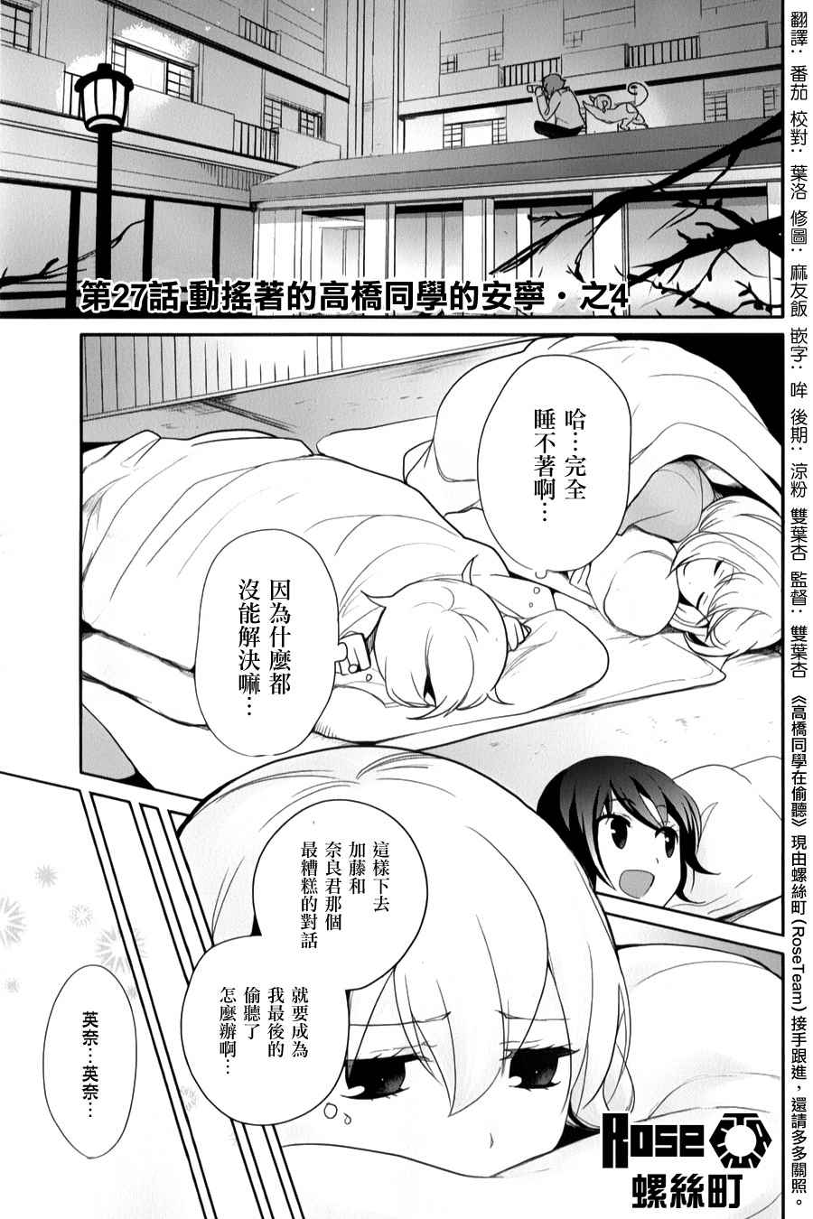 027話