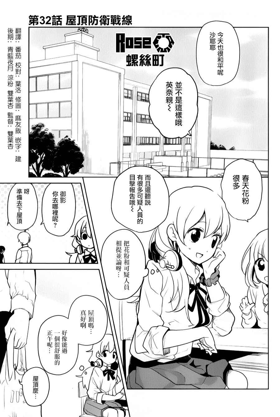 032話