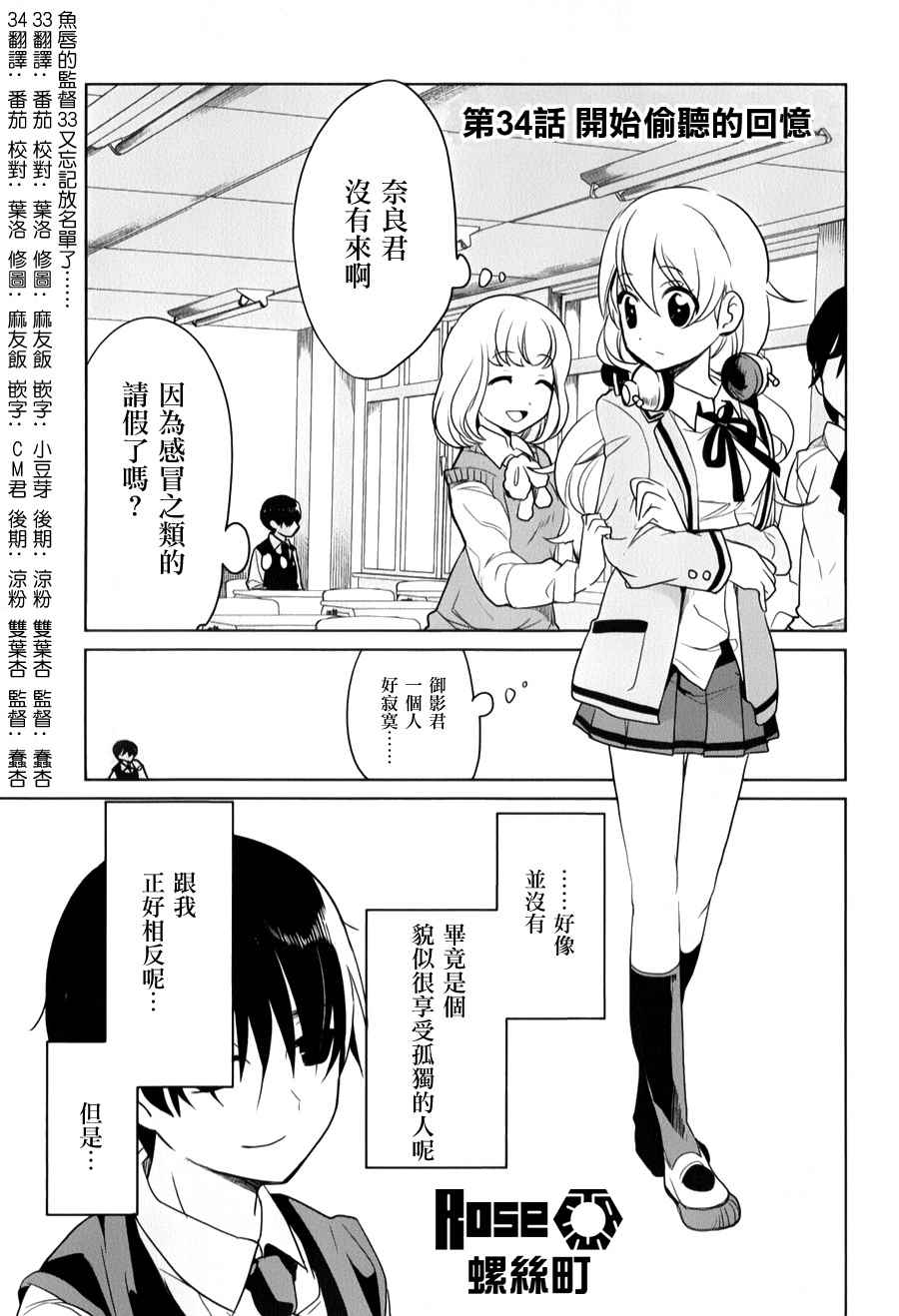 034話