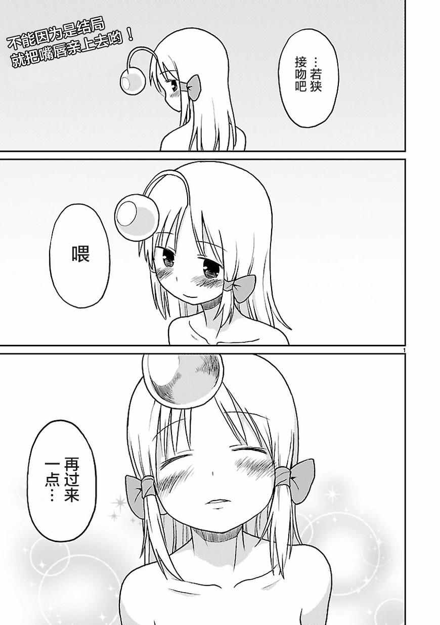 027話