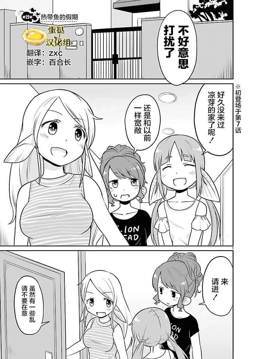 019話