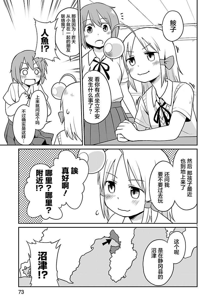 020話