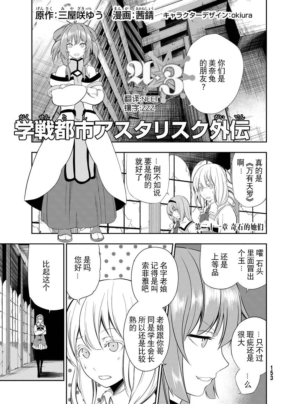 021話