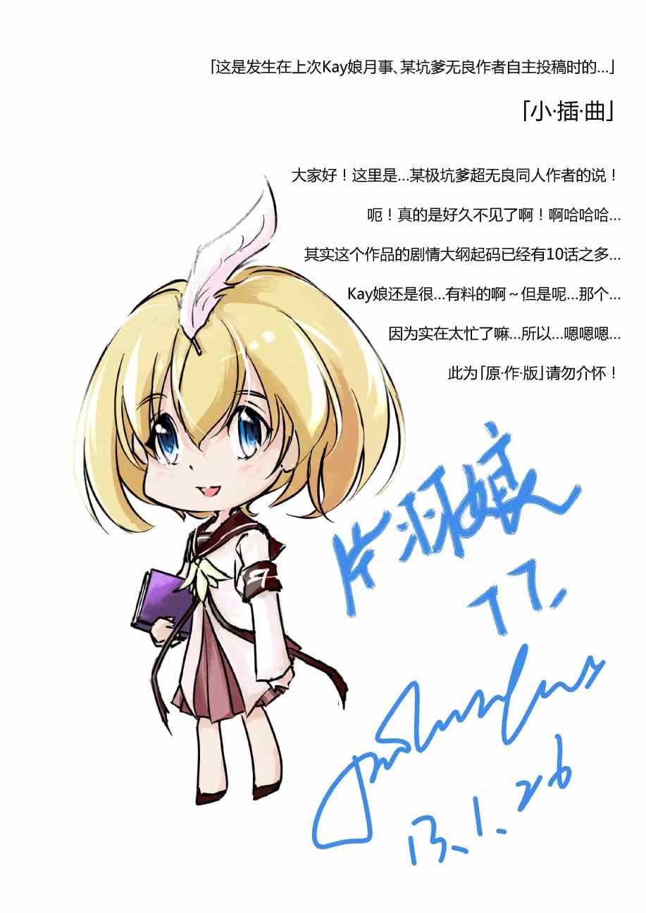 非悶絕日常 004集