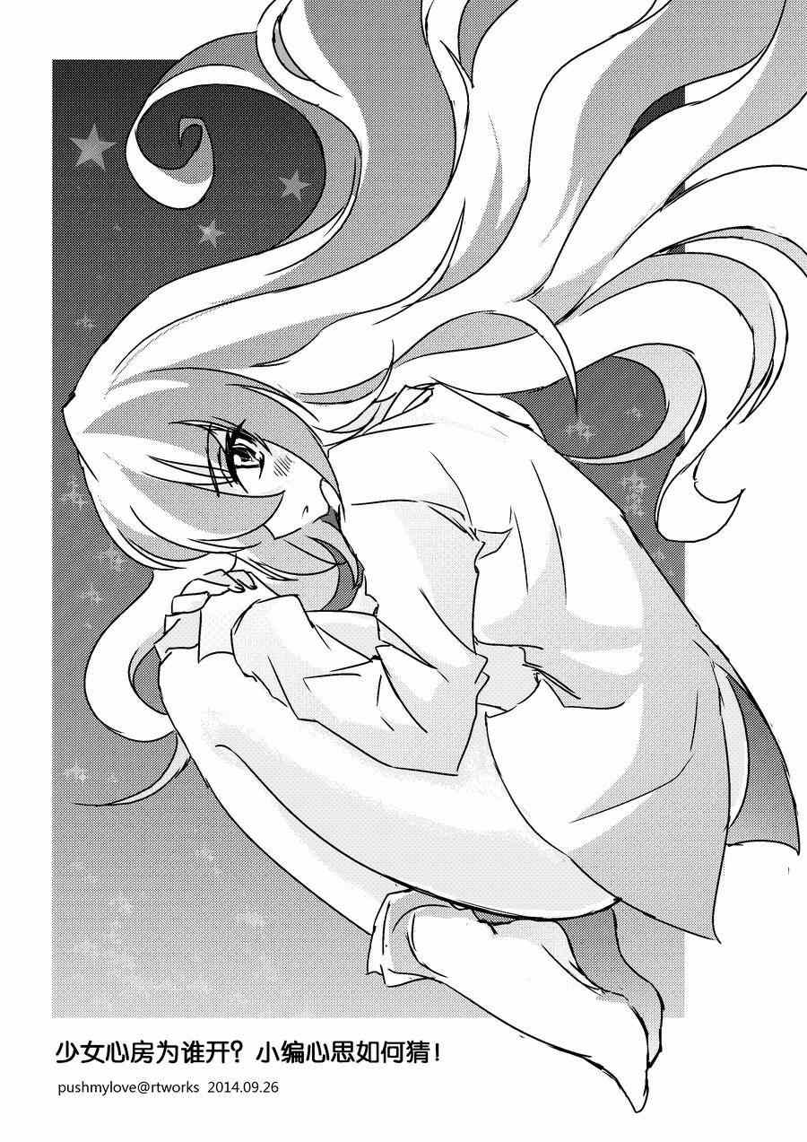 非悶絕日常 003集