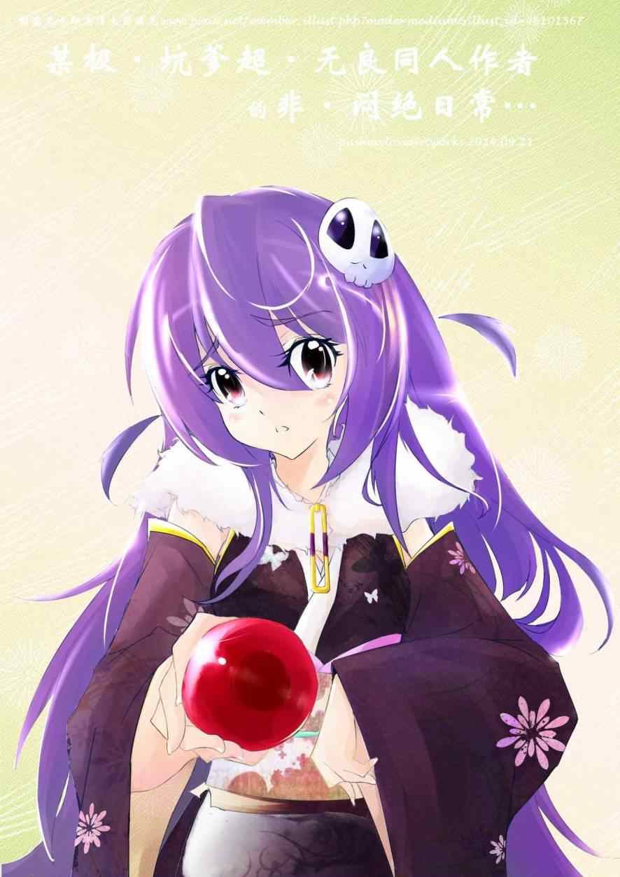 非悶絕日常 001集