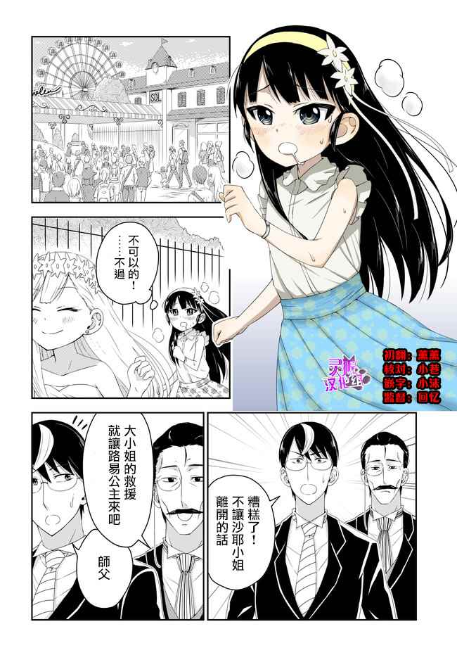 030話