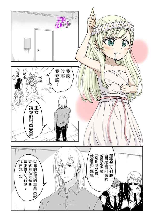 035話