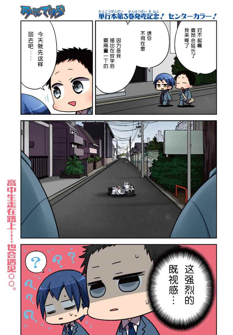 023話