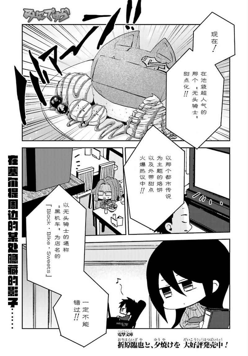 025話