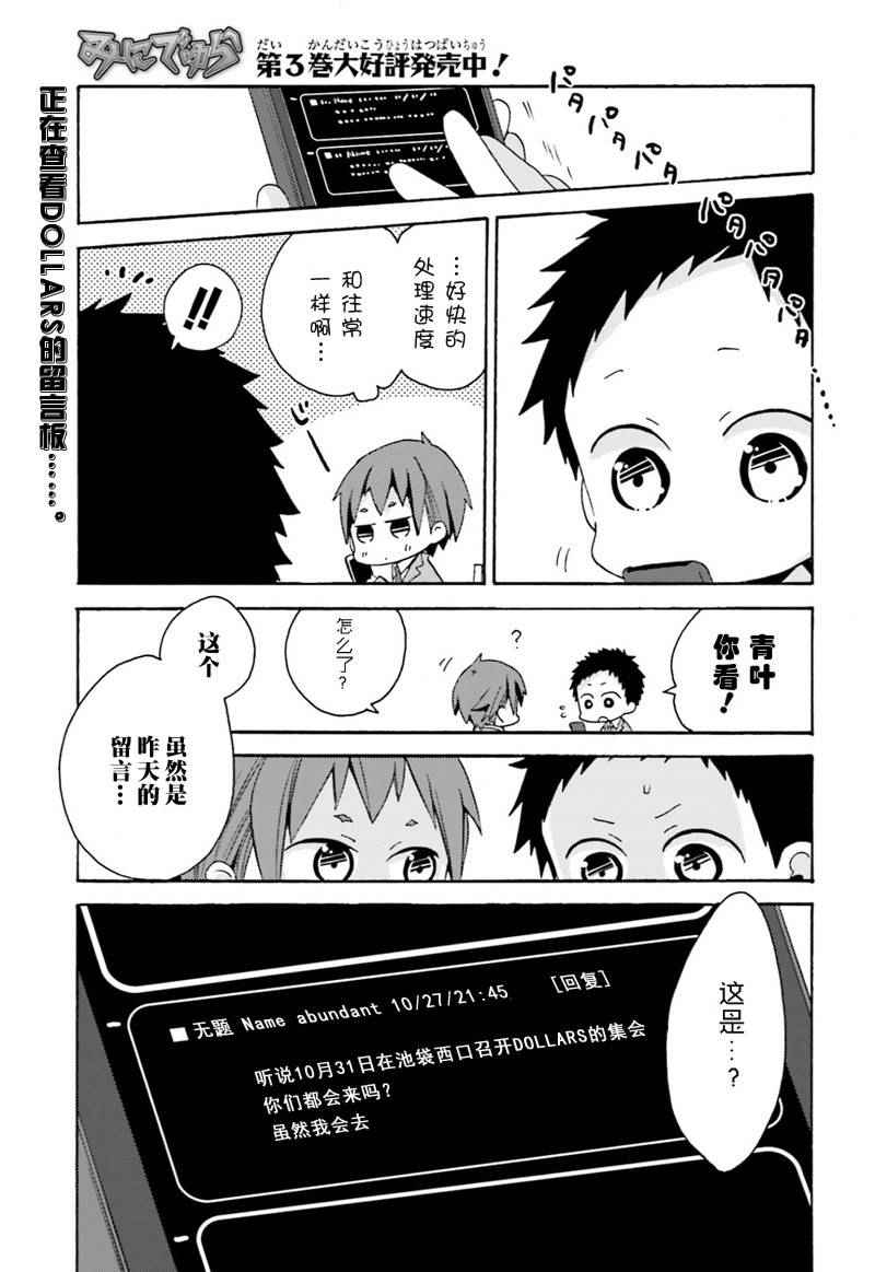 027話