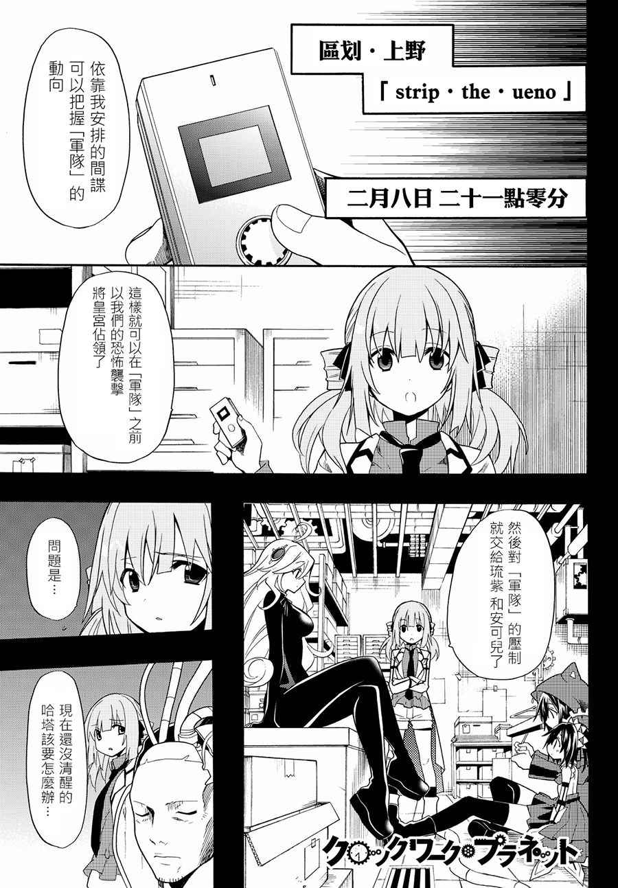 032話