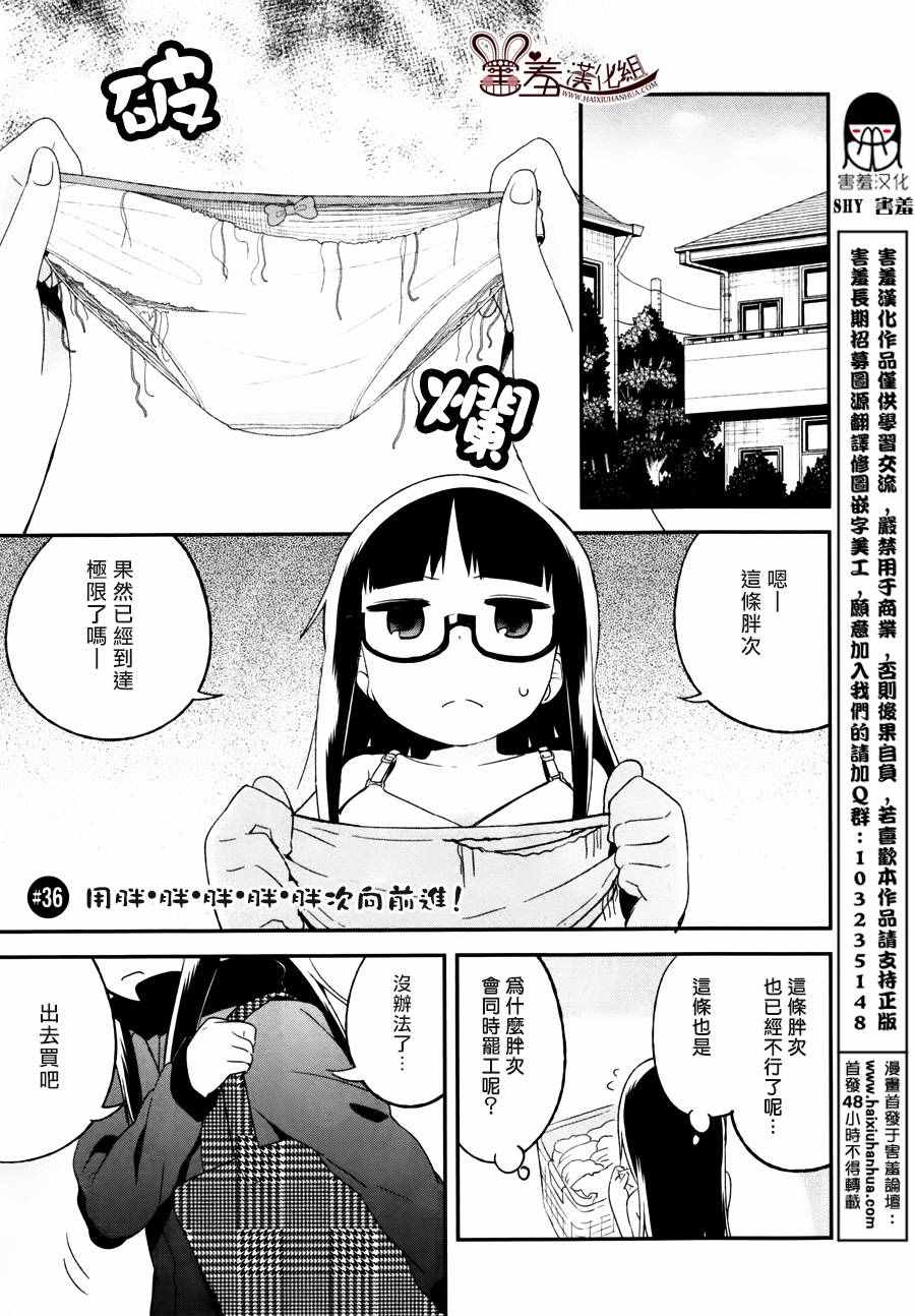 036話