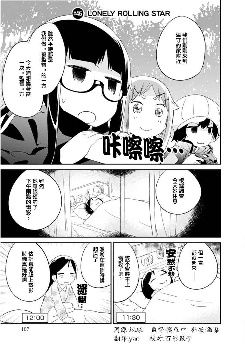 046話