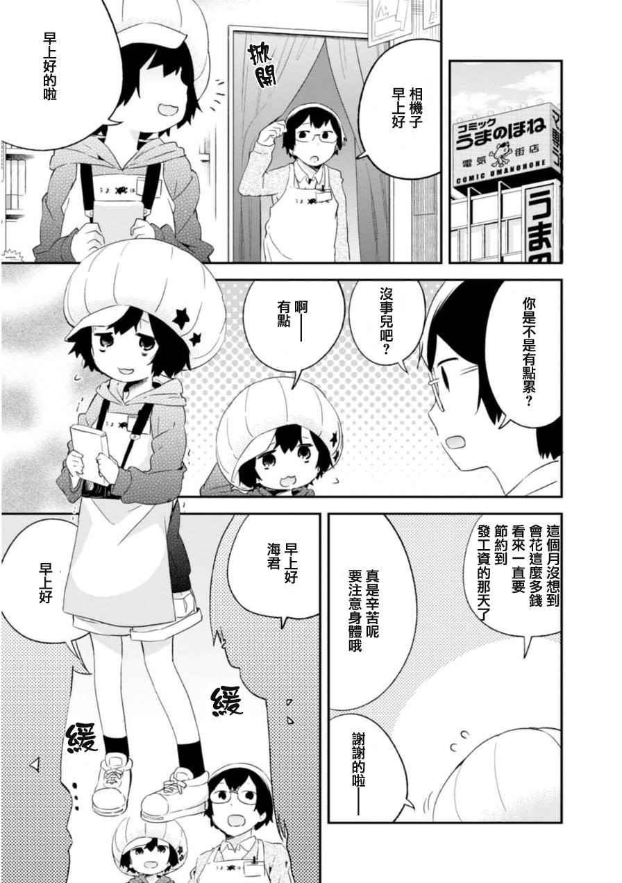 051話