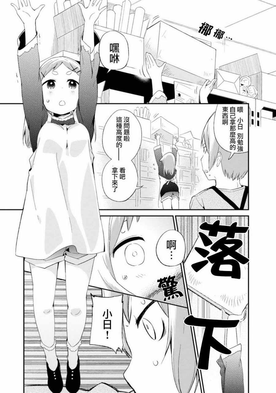 056話