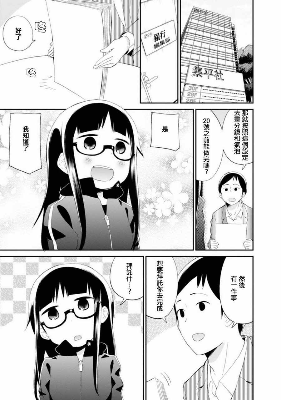 058話