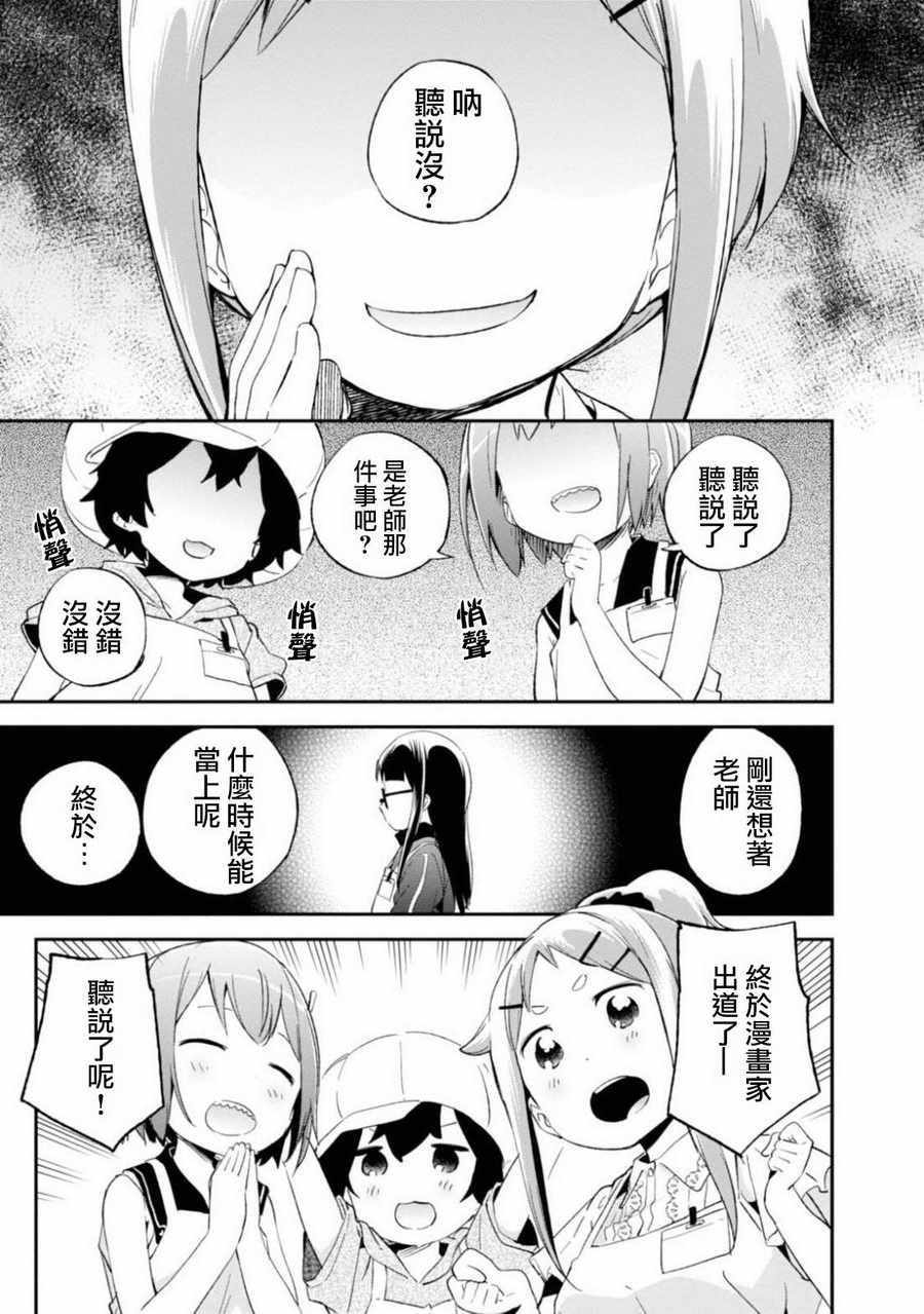 059話