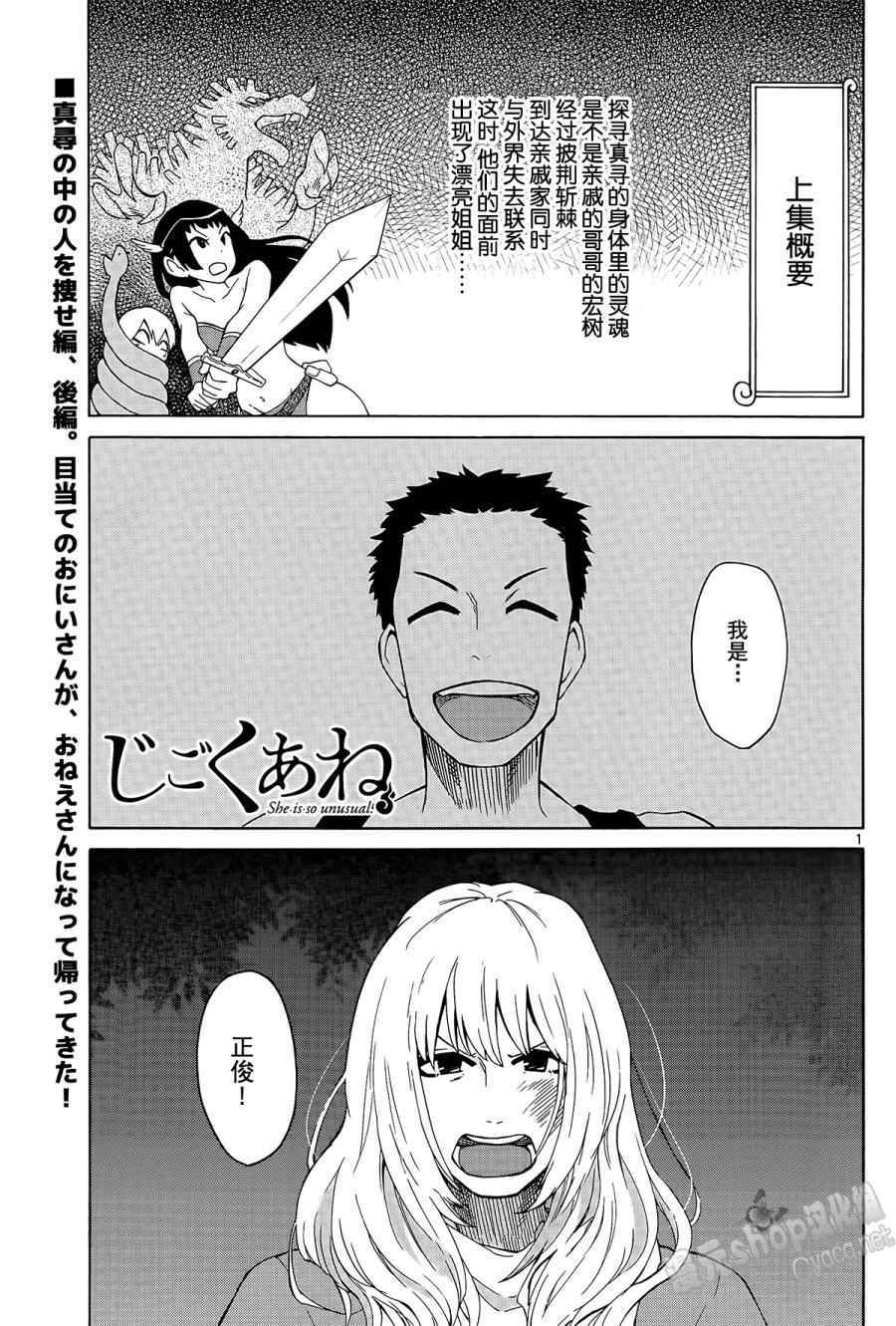 017話