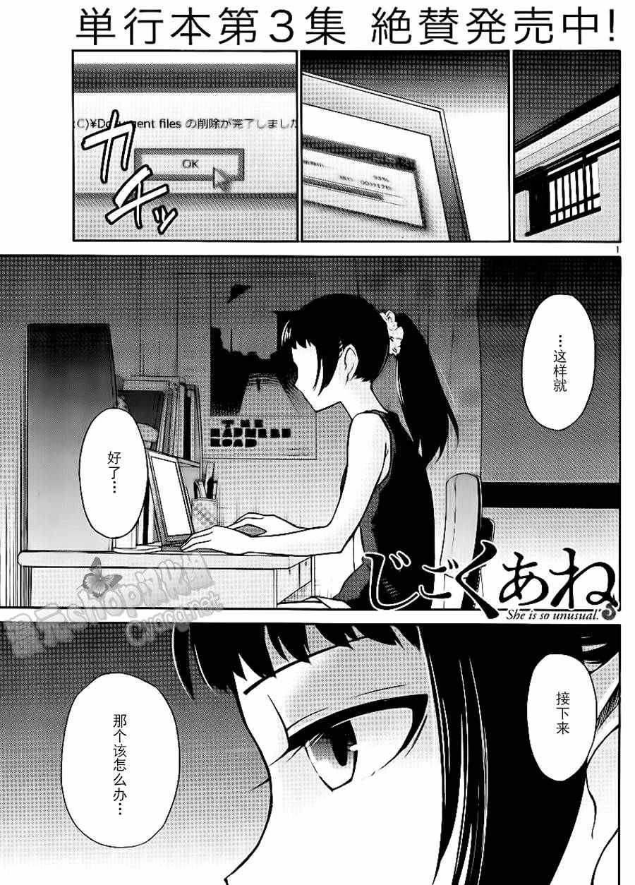 021話